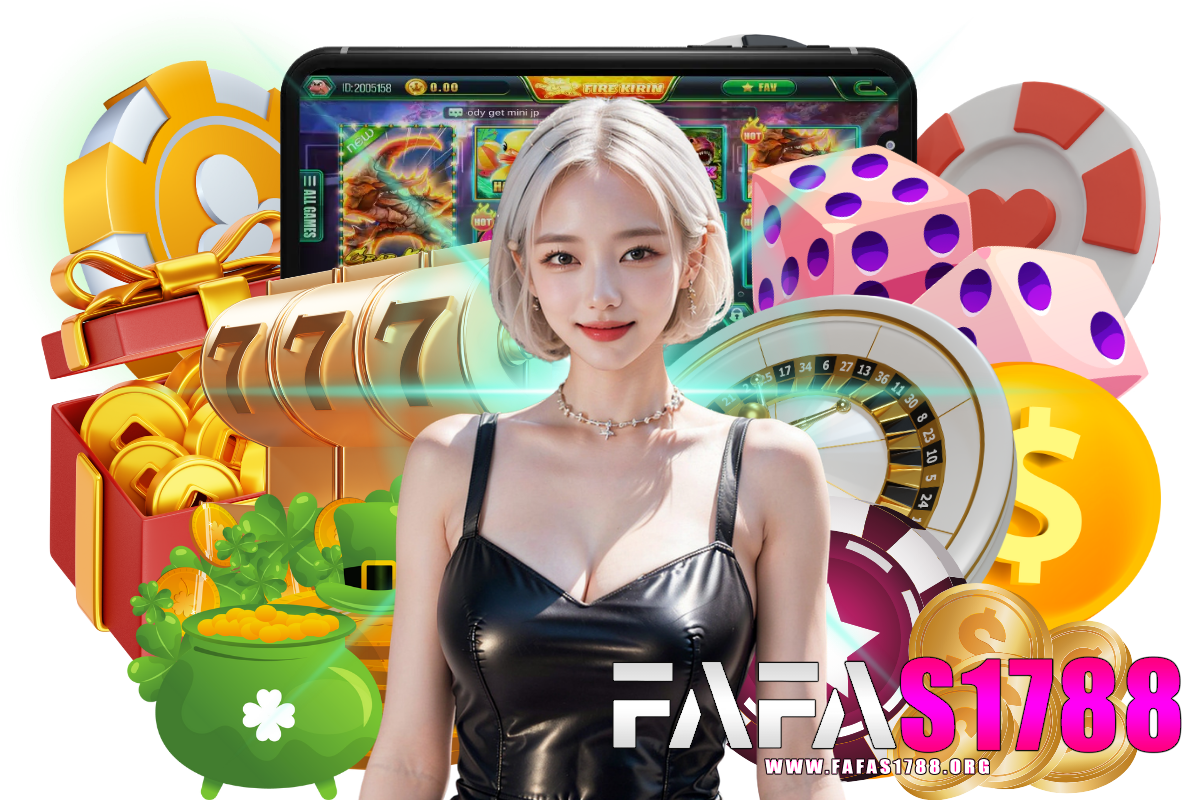 fafas1788 แจกเครดิตฟรี
